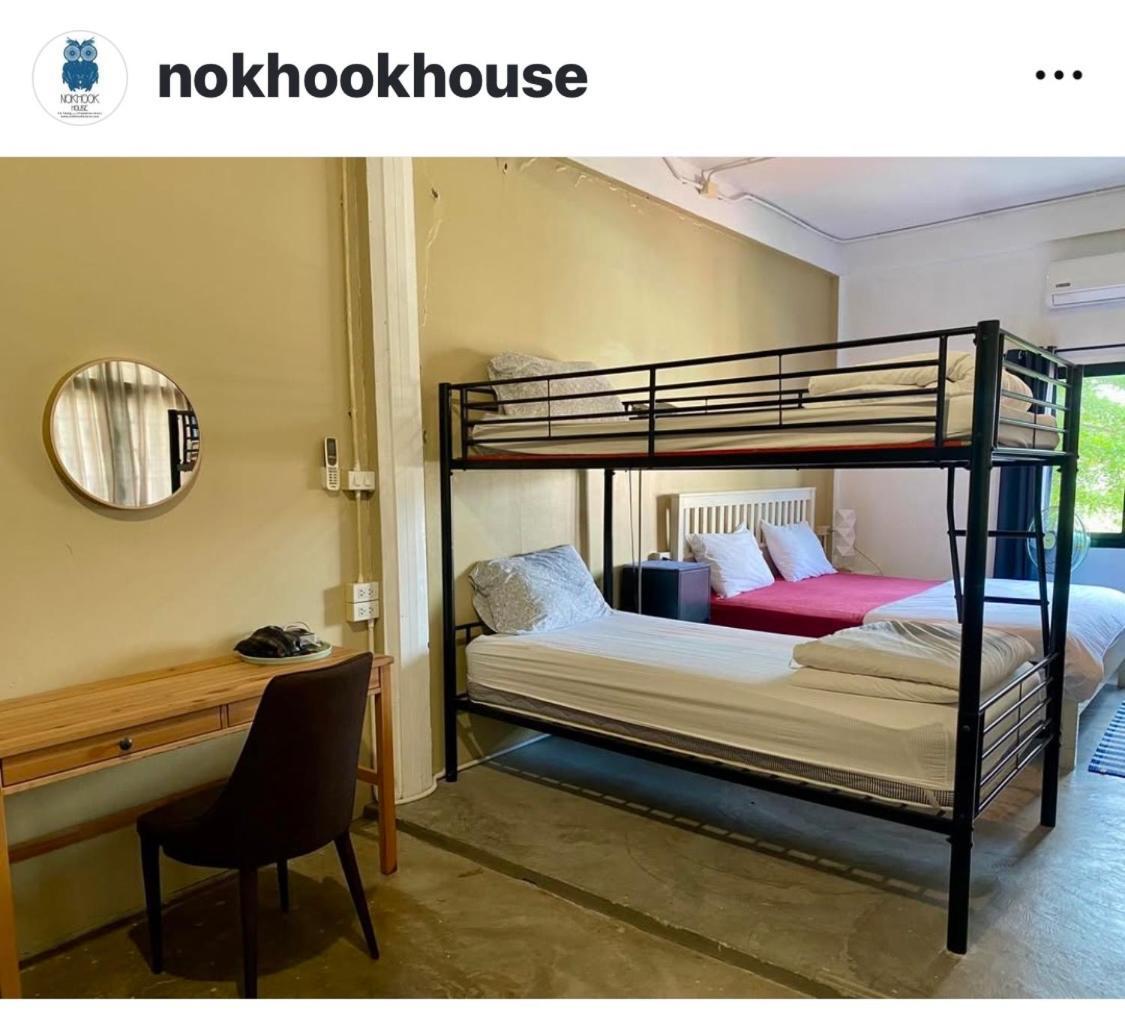Хостел Nokhook House Транг Экстерьер фото