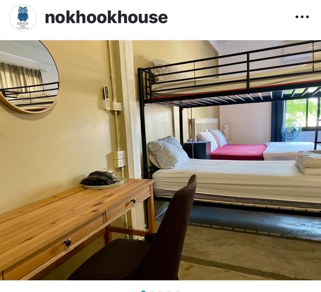 Хостел Nokhook House Транг Экстерьер фото